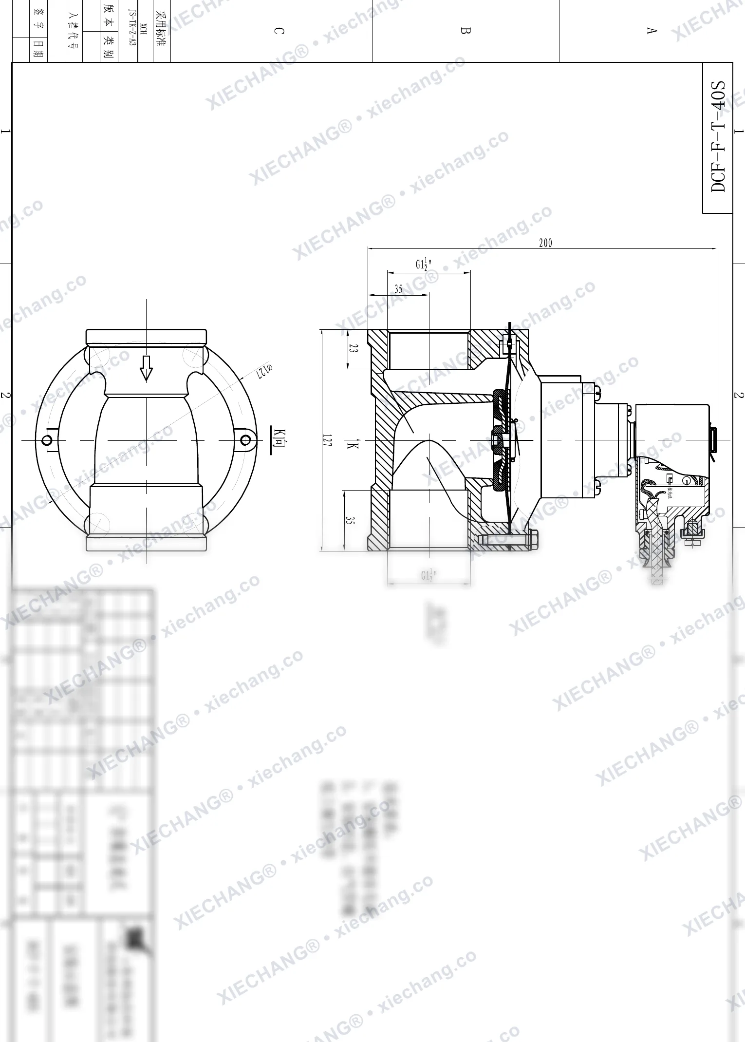 DCF-F-T-40S · 1½" (DN40) · صمام نبضي مستقيم مقاوم للانفجار — رسم التركيب