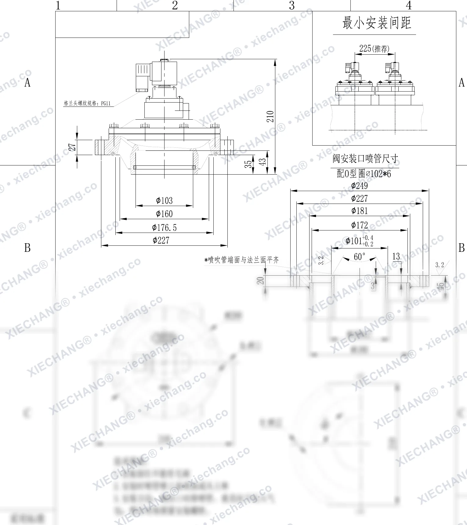 DCF-Y-102S.B(102*6) · 3.5" · صمام نبضي مغمور/غارق — رسم التركيب