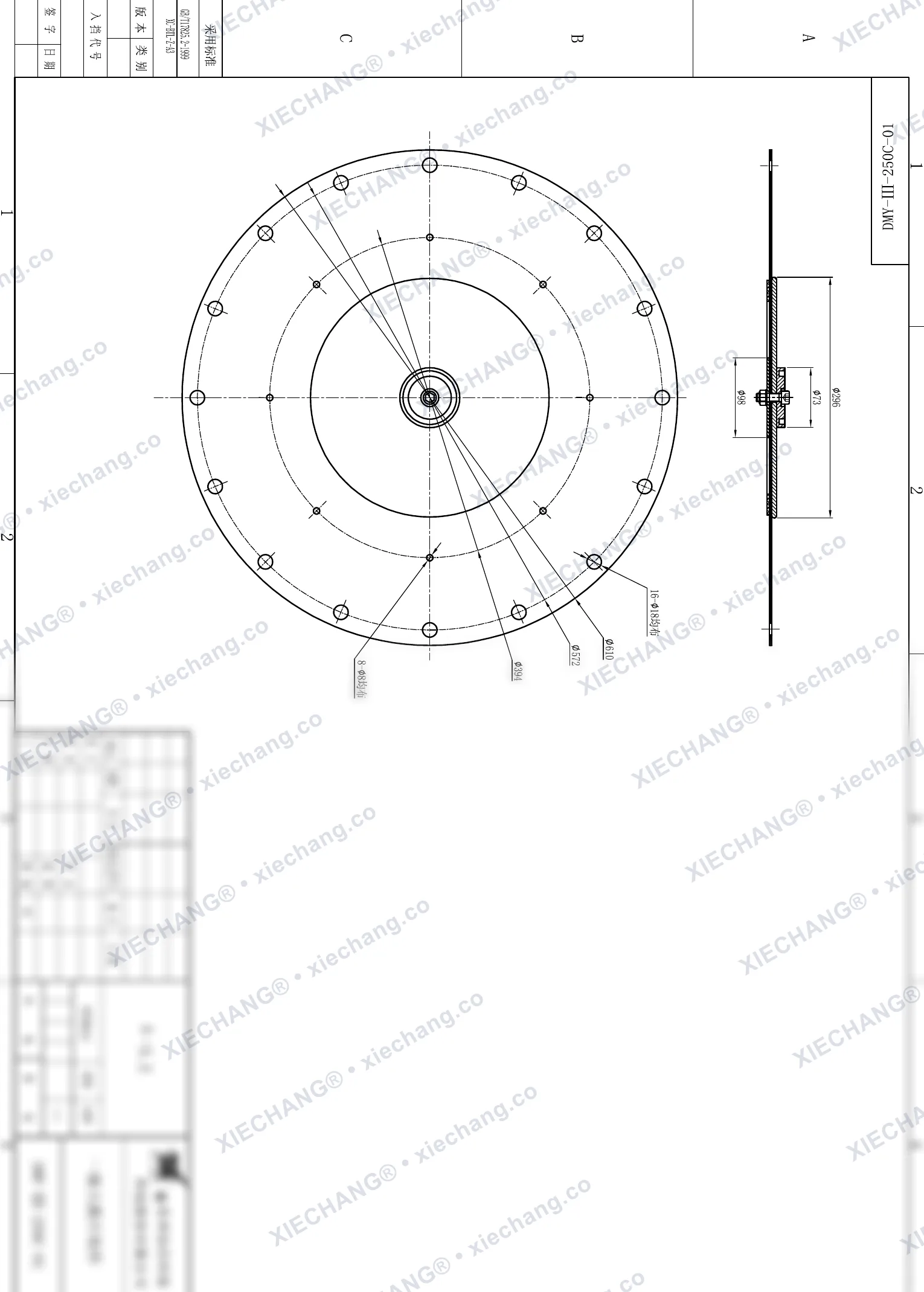 DMY-Ⅲ-250C-01 · 10 inch · تجميع الغشاء (الغشاء الكبير للمرحلة الأولى، صمام فائق انخفاض الضغط) — رسم التجميع