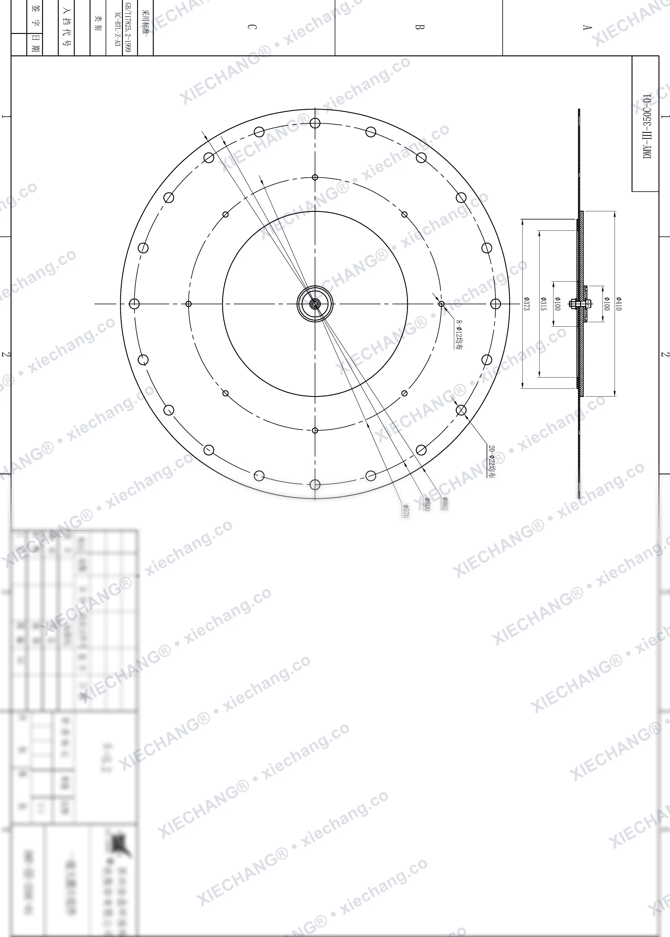 DMY-Ⅲ-350C-01 · DN350 · تجميع الغشاء (المرحلة الأولى / الرئيسي الكبير، 14 inch) — رسم التجميع
