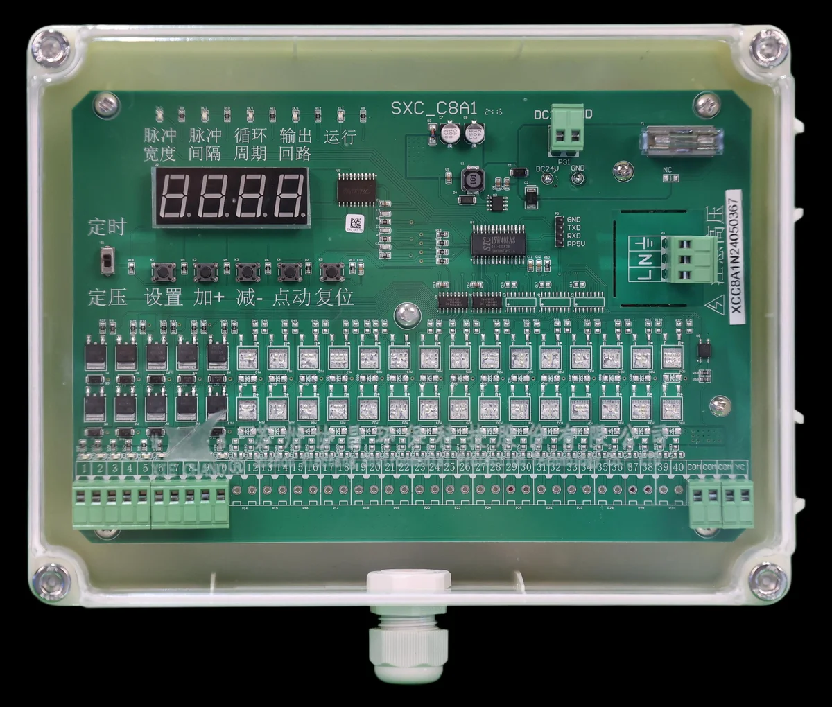 وحدة تحكم نبضية SXC-SK01-C8A1 من Xiechang®، لوحة بـ 40 قناة في غلاف PC شفاف