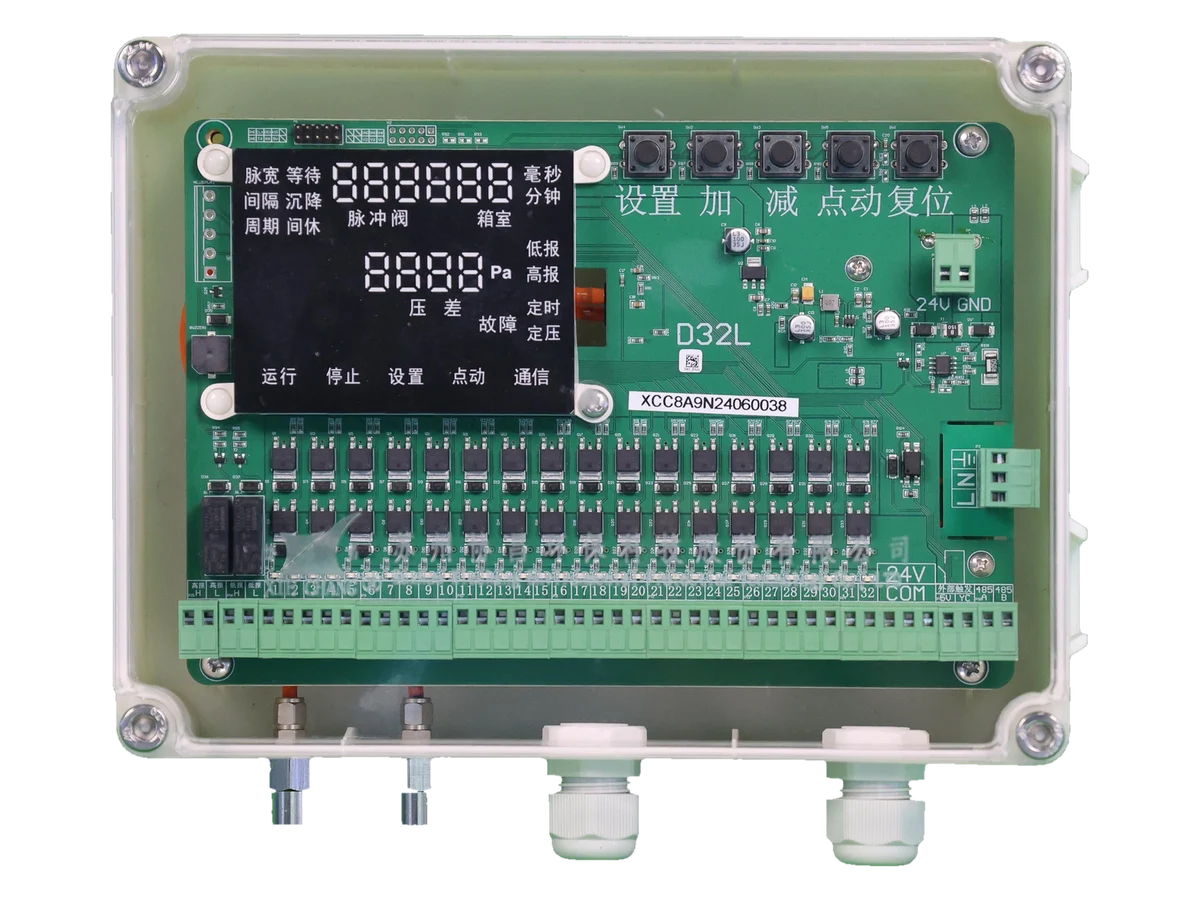 وحدة تحكم نبضية SXC-SK01-C8A9-D32L من Xiechang® بمستشعر فرق ضغط مدمج